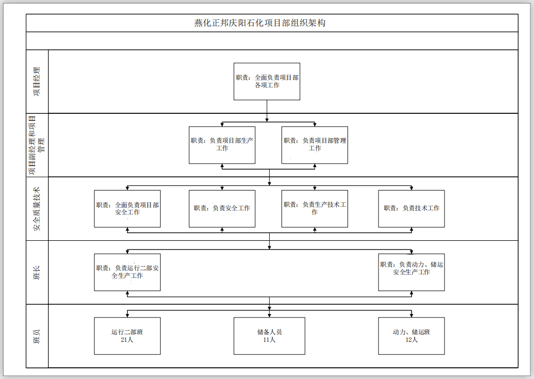 圖片11_副本.png